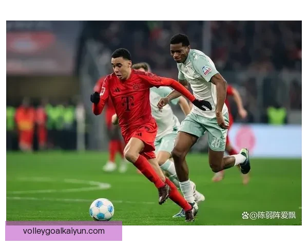 穆西亚拉的防守参与数据分析显示其持续提升表现刺眼